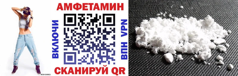 Amphetamine Розовый  купить наркотик  Усть-Кут 