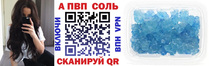 mega ссылки  Усть-Кут  Alpha PVP Соль 