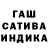 ГАШ Cannabis Sone Minecraft