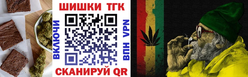Еда ТГК марихуана  где купить наркоту  Усть-Кут 