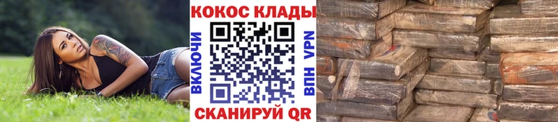КОКАИН 99% где найти наркотики ОМГ ОМГ tor Усть-Кут