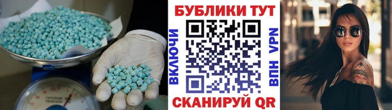 ЭКСТАЗИ Philipp Plein  Усть-Кут 