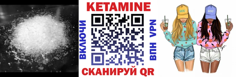 магазин продажи наркотиков  Усть-Кут  КЕТАМИН ketamine 