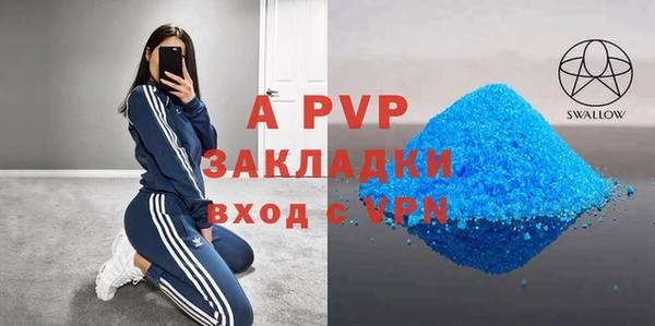 герыч Алексеевка