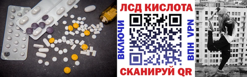 Лсд 25 экстази кислота  где продают наркотики  Усть-Кут 