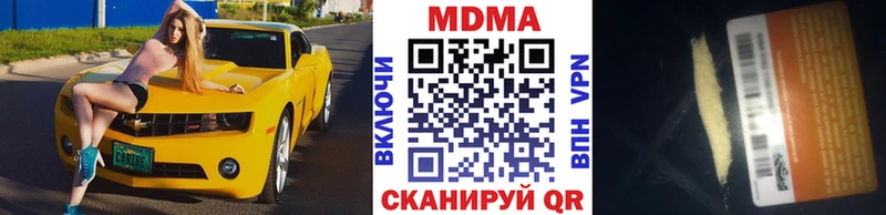 MDMA молли  Усть-Кут 