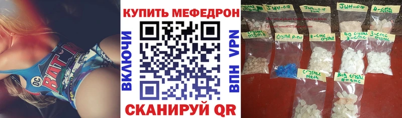 продажа наркотиков Усть-Кут Меф mephedrone
