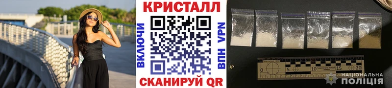 Метамфетамин мет  магазин продажи   Усть-Кут 