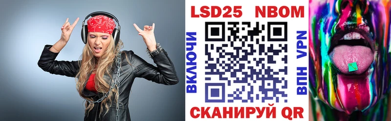 Марки 25I-NBOMe 1,8мг  купить наркоту  Усть-Кут 