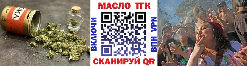 купить   Усть-Кут  omg онион  Дистиллят ТГК гашишное масло 